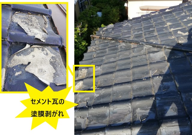 熊本市東区｜雨漏りした築４５年の瓦屋根住宅はどう補修するべき？